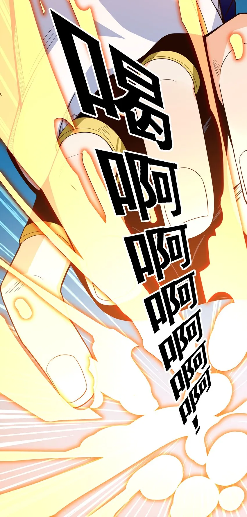 020 我想成为她的主角 第8页