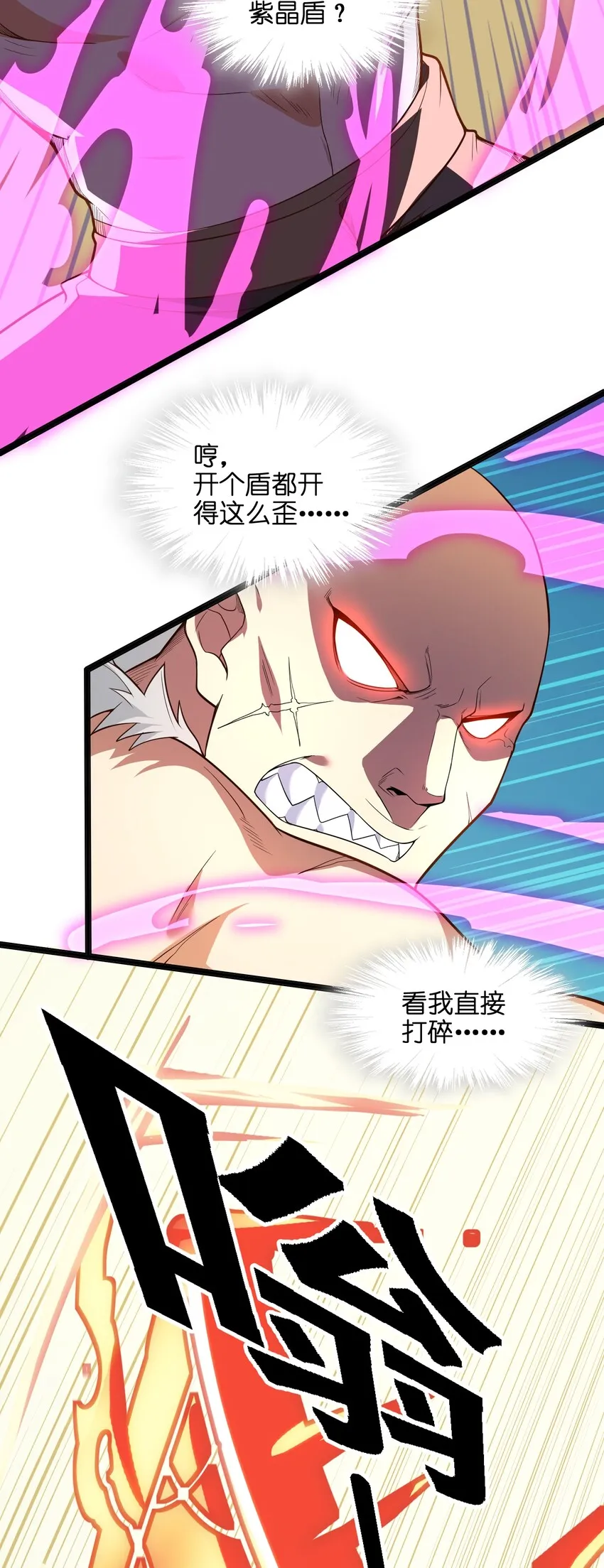 020 我想成为她的主角 第10页