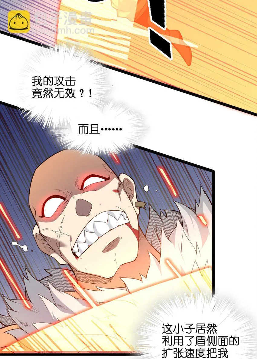 020 我想成为她的主角 第13页