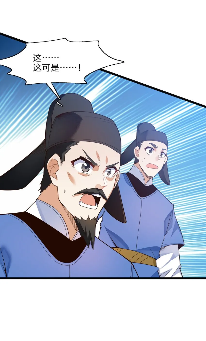 020 我想成为她的主角 第19页