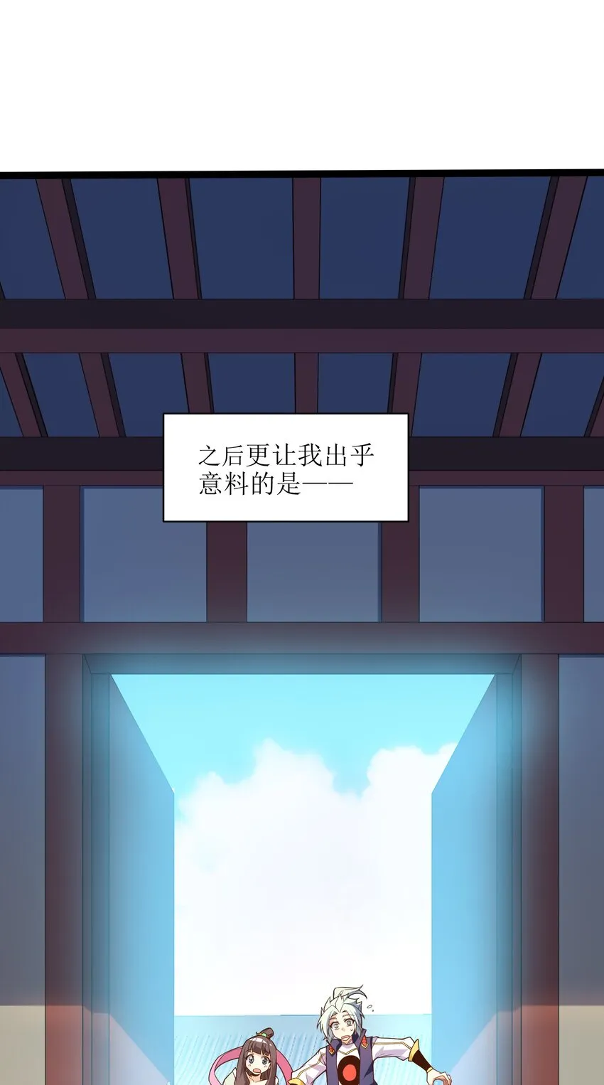 020 我想成为她的主角 第40页