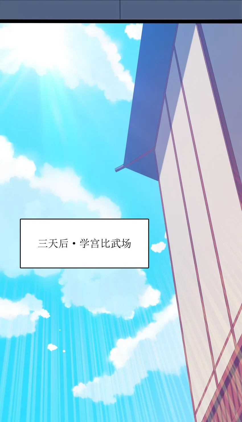 020 我想成为她的主角 第48页