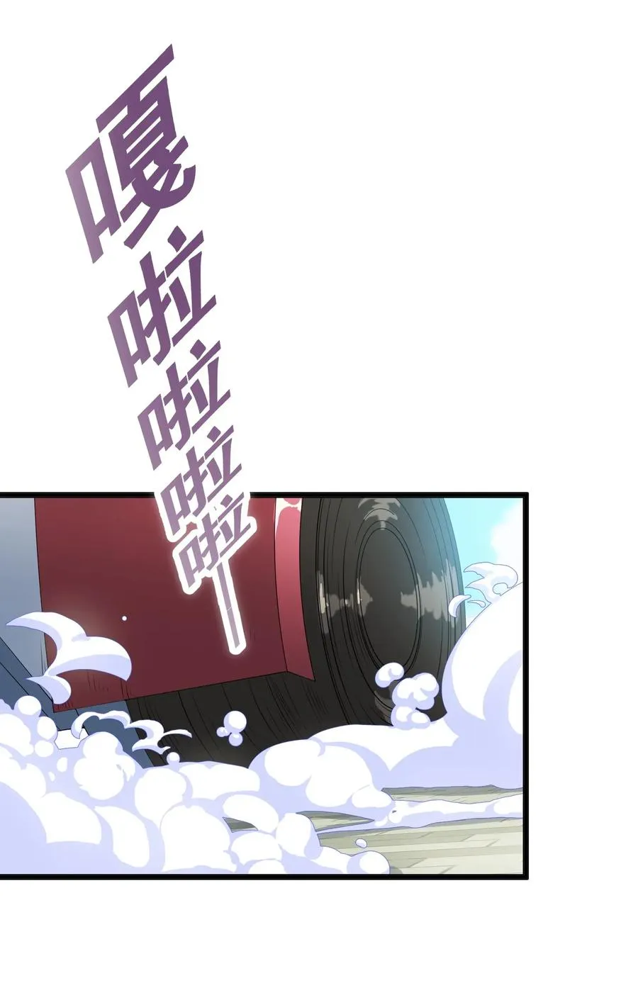 022 干得漂亮 第2页