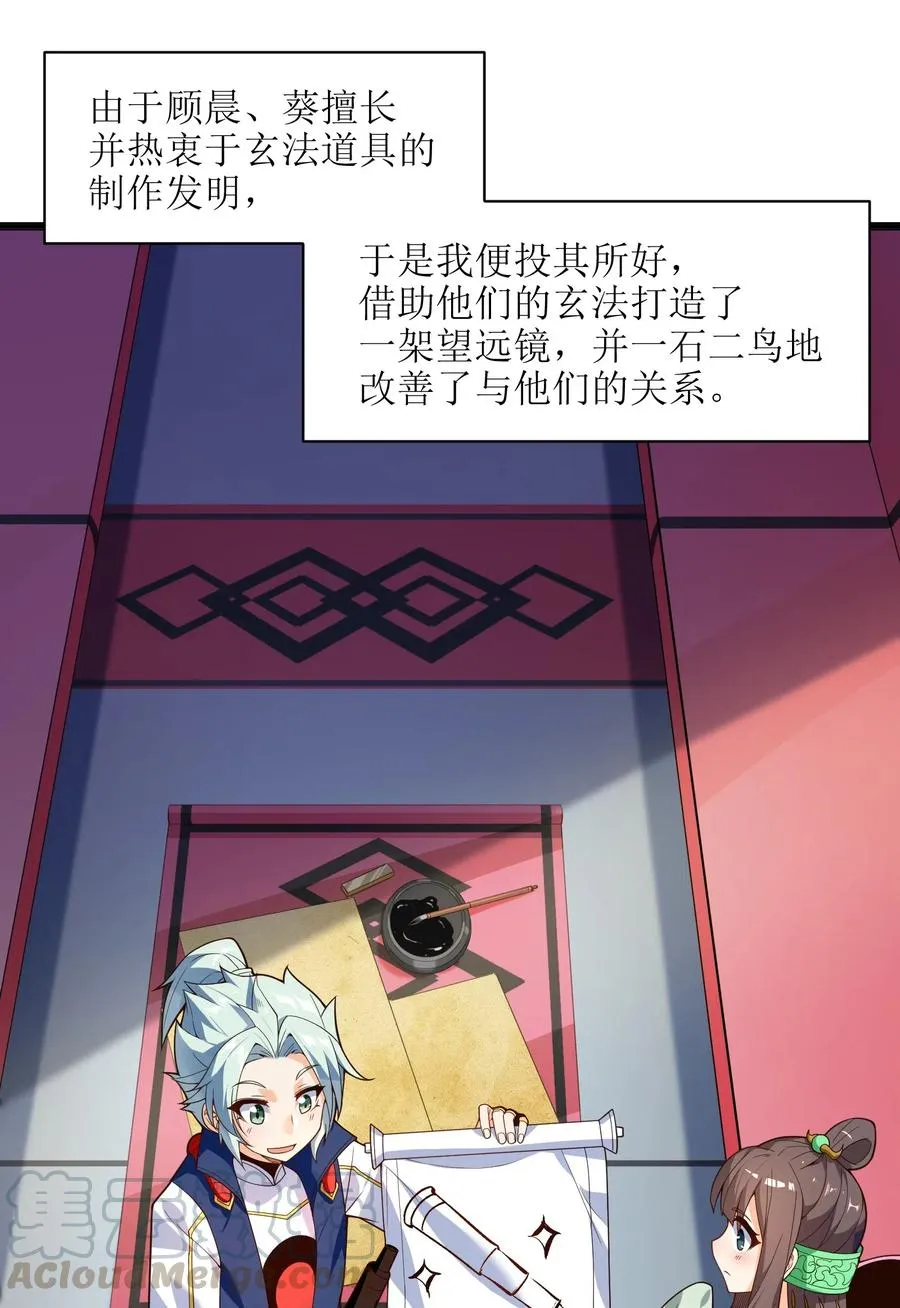 022 干得漂亮 第4页