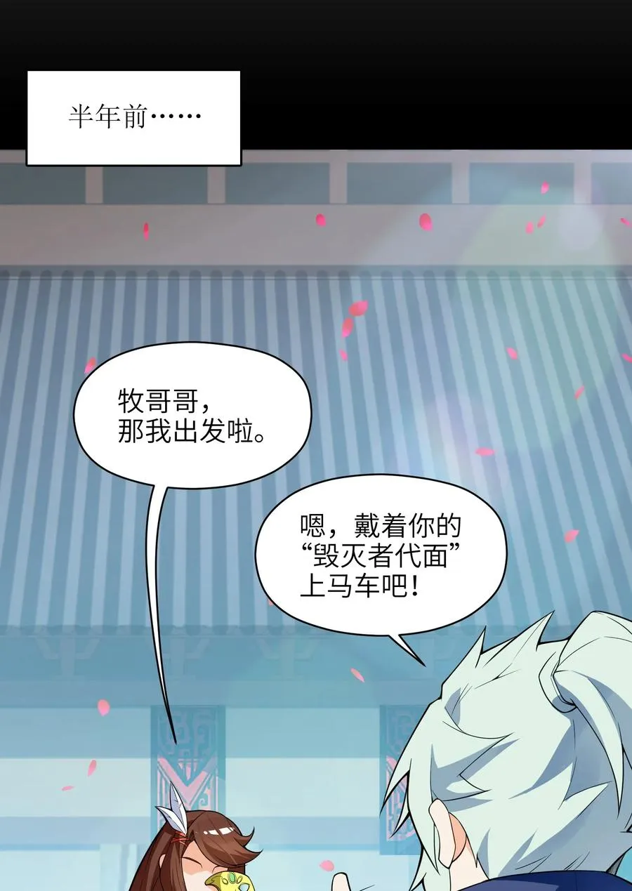 022 干得漂亮 第8页