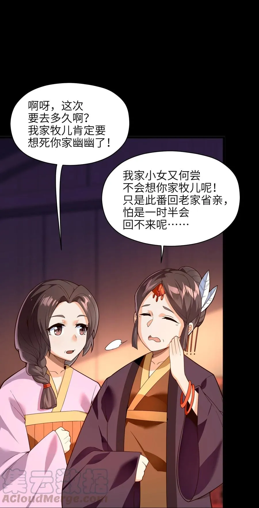 022 干得漂亮 第10页
