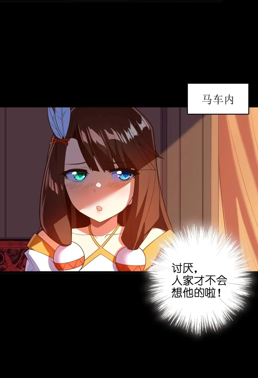 022 干得漂亮 第11页