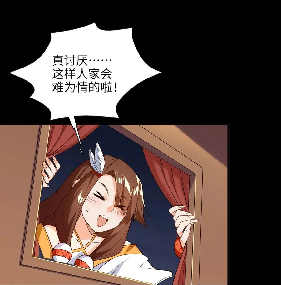 022 干得漂亮 第14页