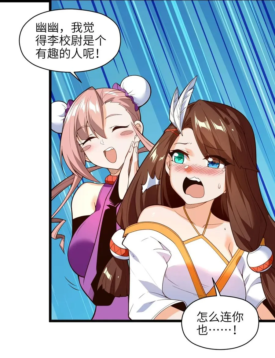 022 干得漂亮 第18页