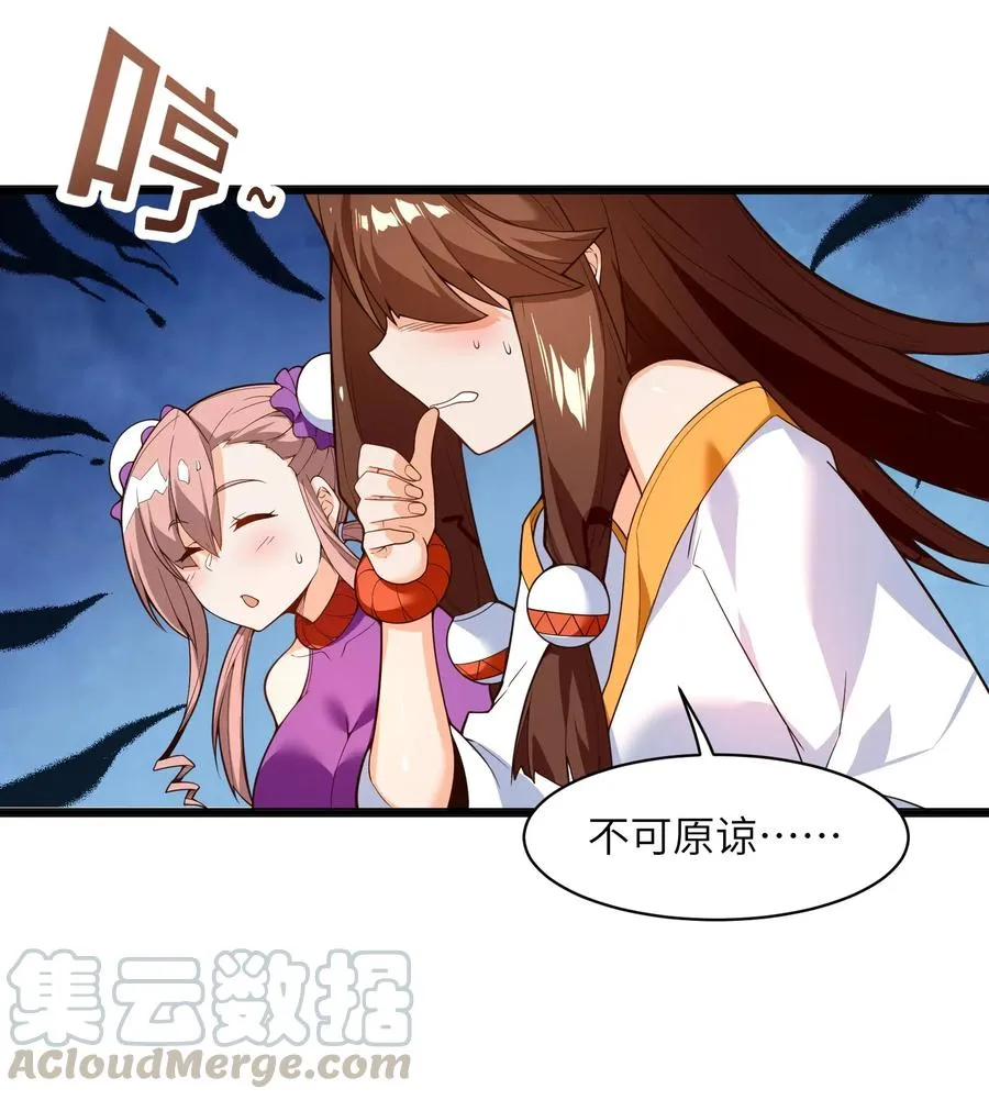 022 干得漂亮 第19页