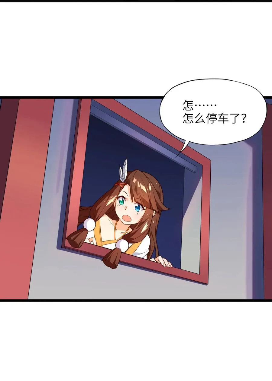 022 干得漂亮 第23页
