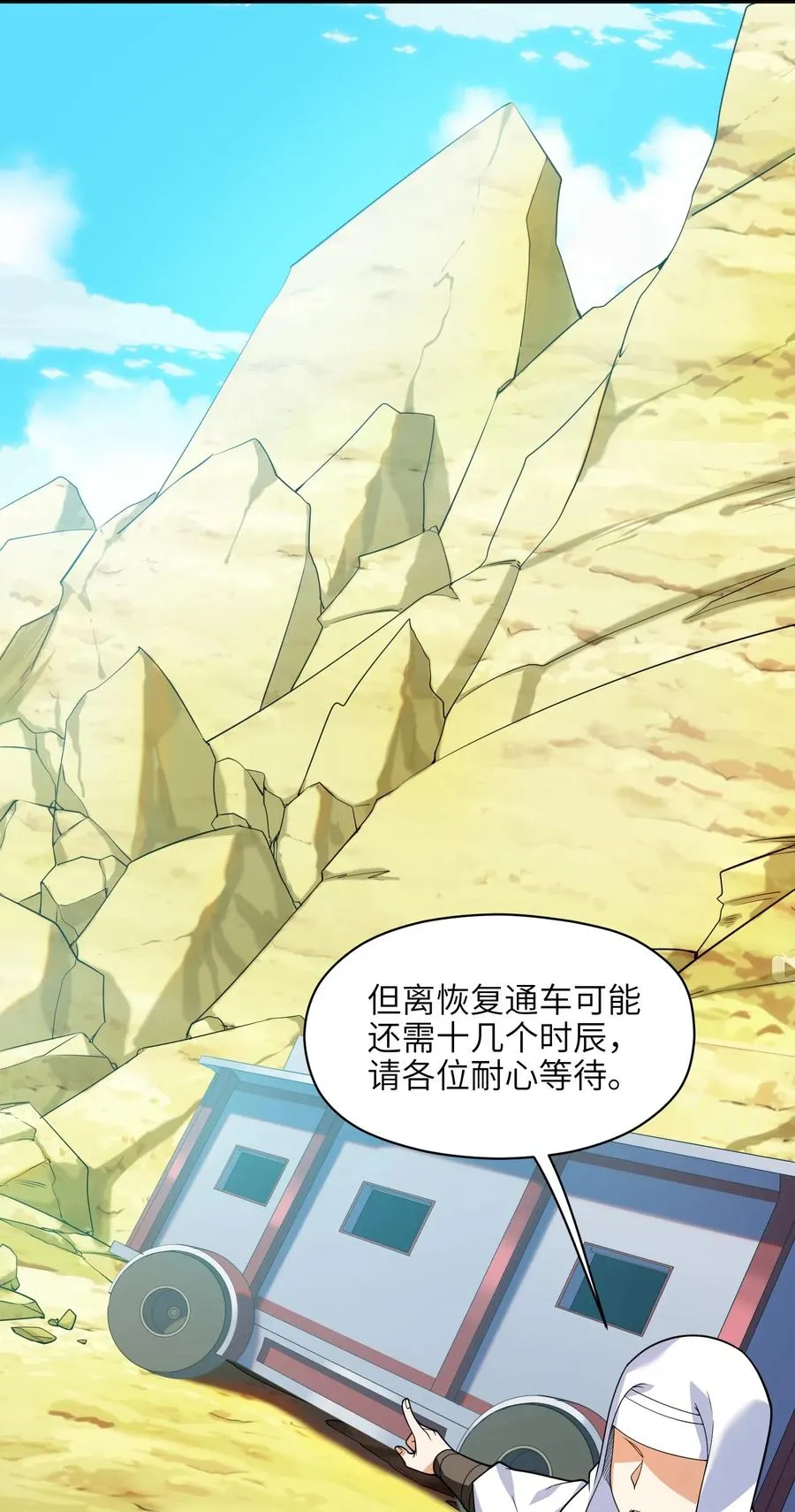022 干得漂亮 第26页