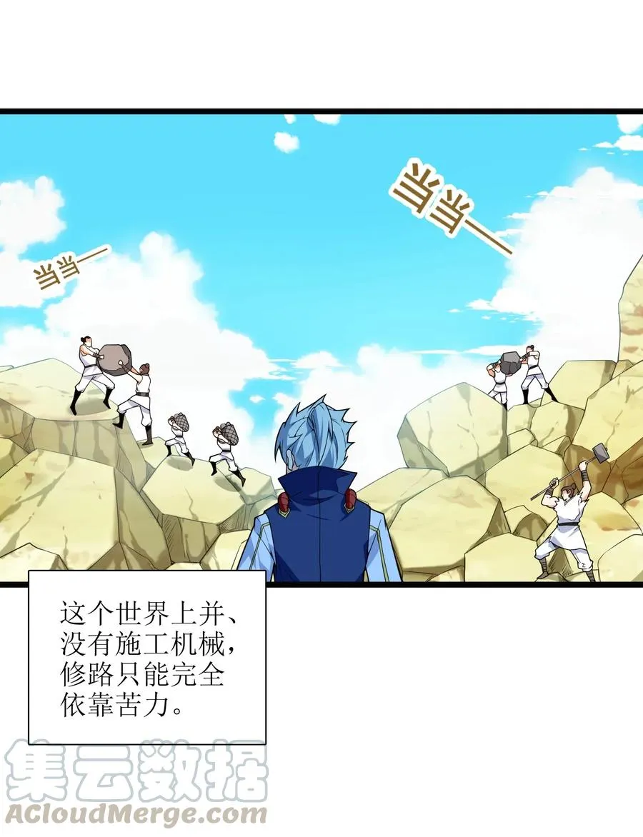 022 干得漂亮 第28页