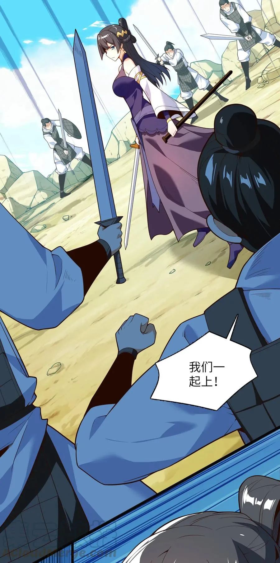 022 干得漂亮 第34页