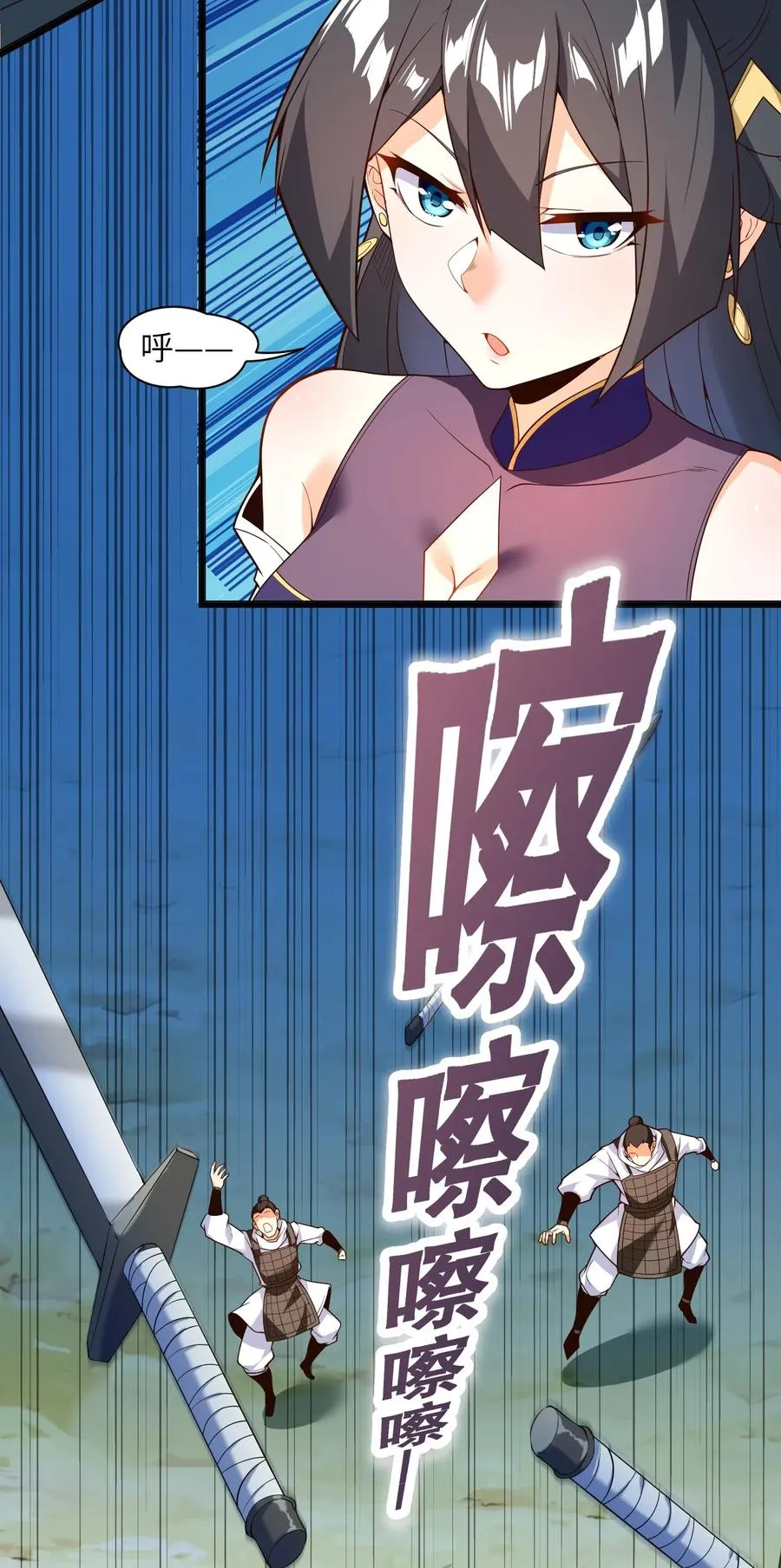 022 干得漂亮 第35页