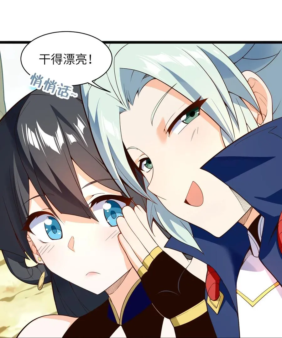 022 干得漂亮 第39页