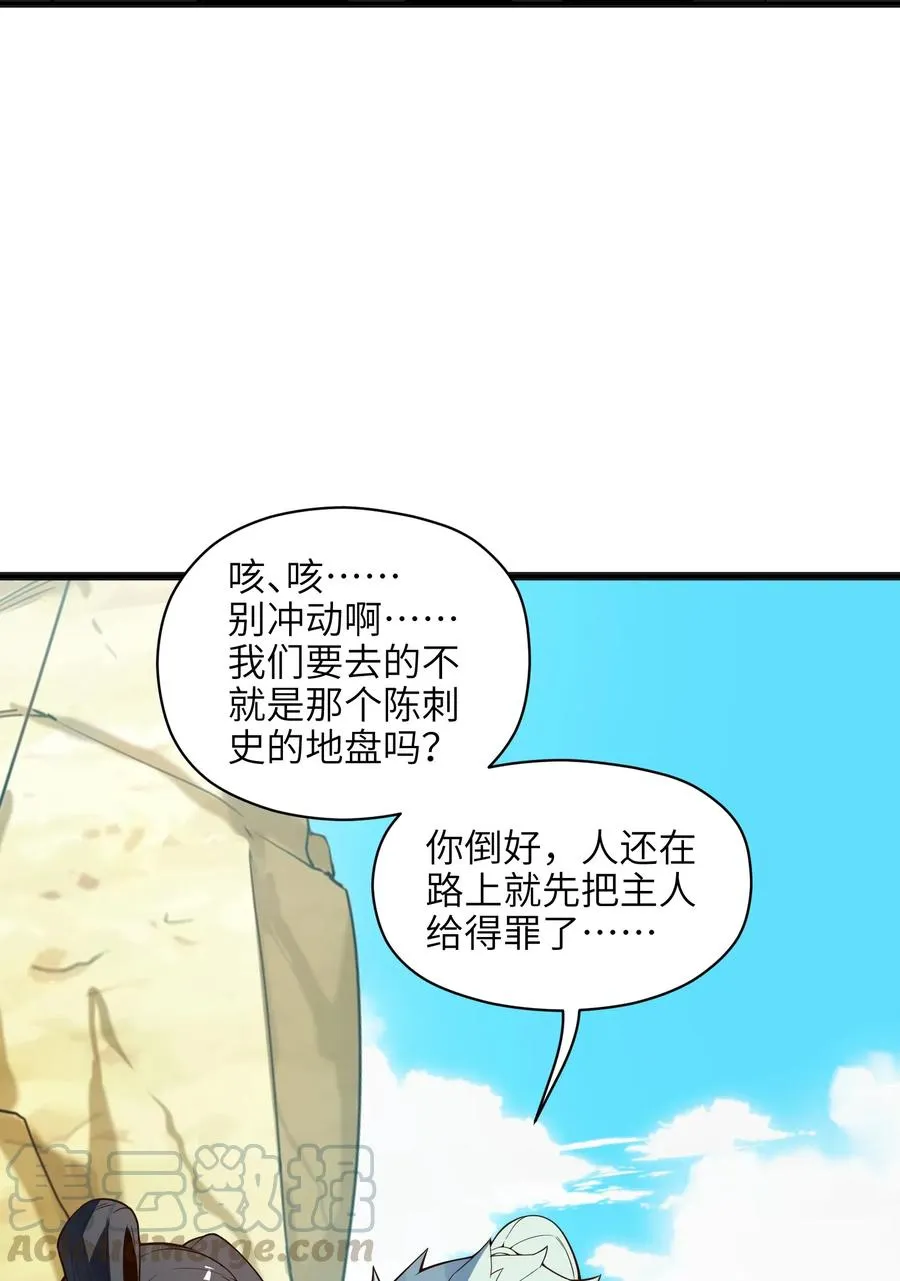 022 干得漂亮 第40页