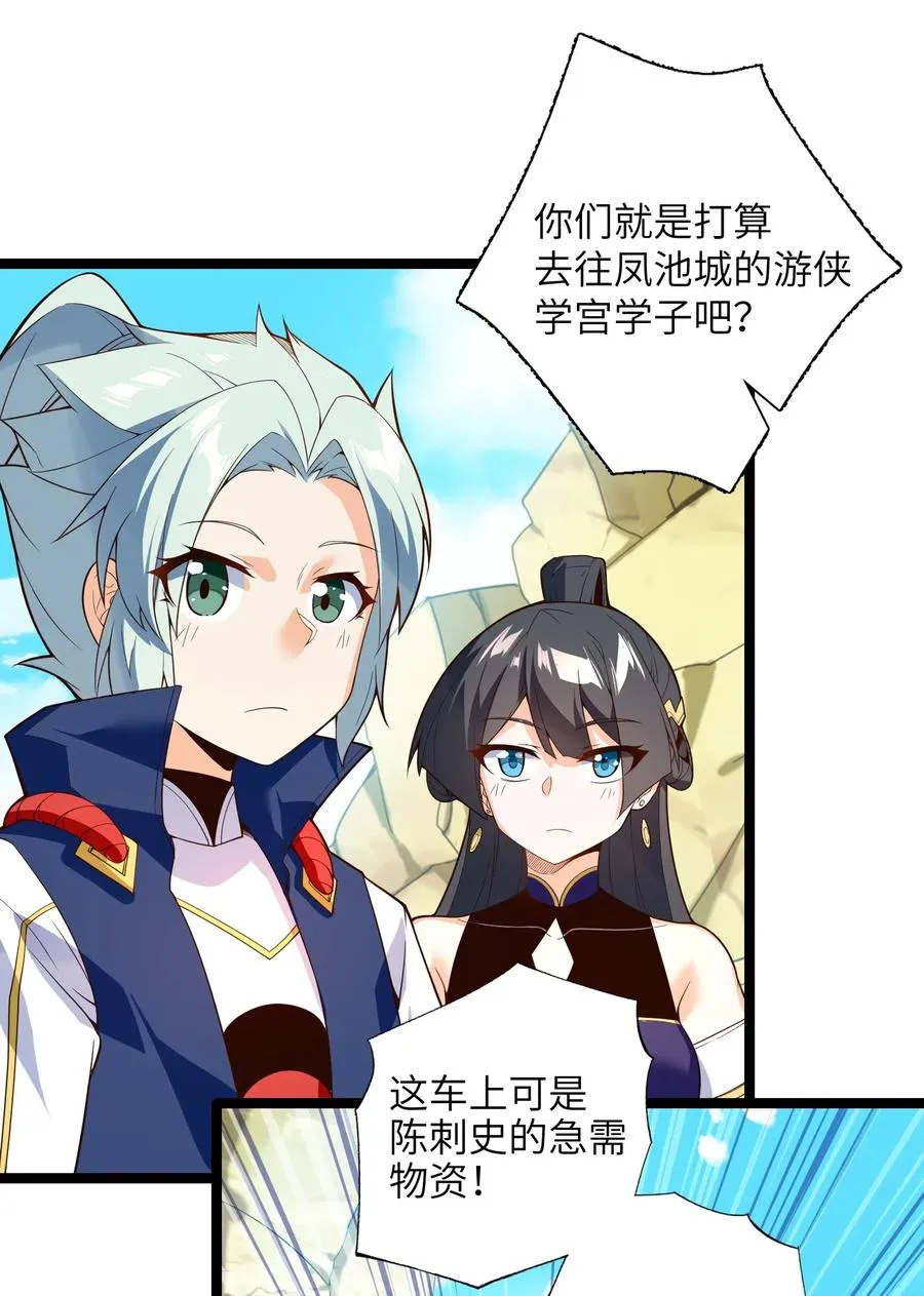 022 干得漂亮 第42页