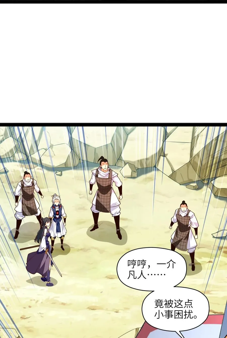 022 干得漂亮 第45页