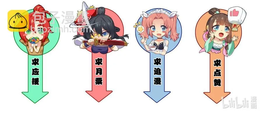 022 干得漂亮 第51页