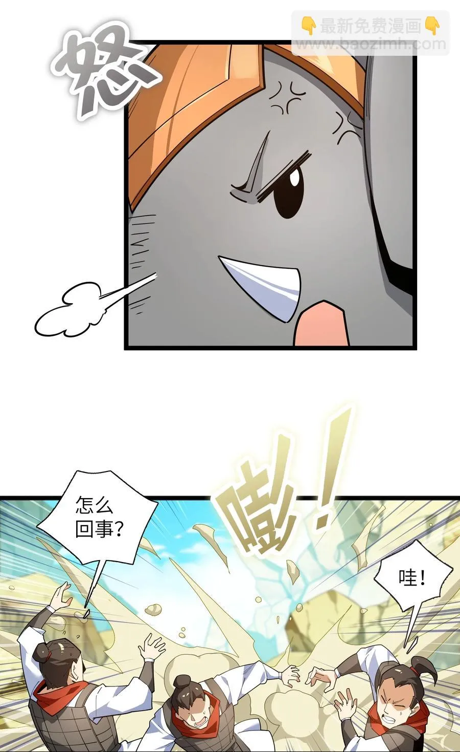 023 怎么又是这样！ 第5页