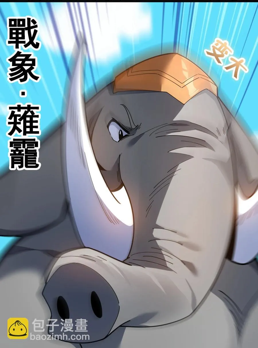023 怎么又是这样！ 第6页