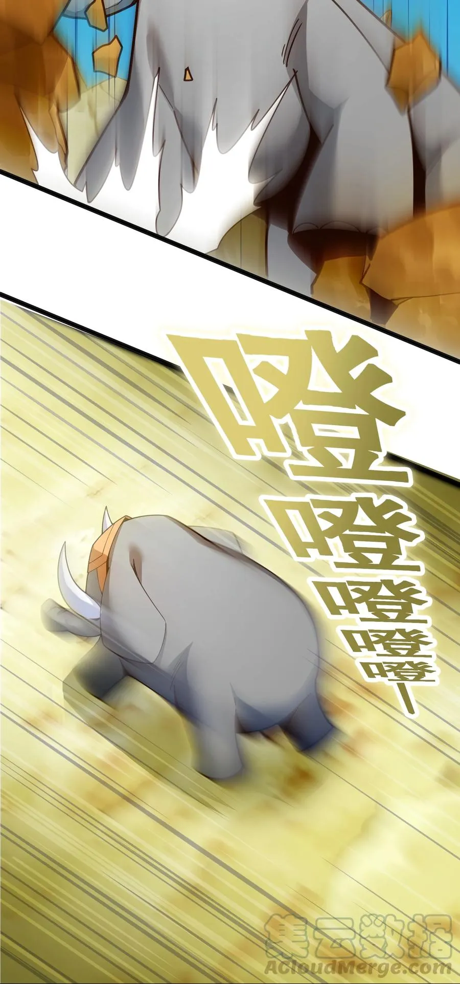 023 怎么又是这样！ 第10页