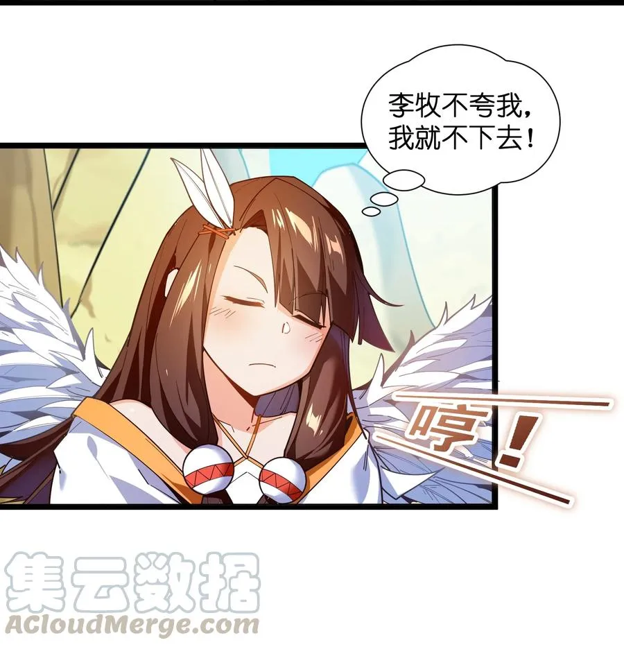 023 怎么又是这样！ 第13页