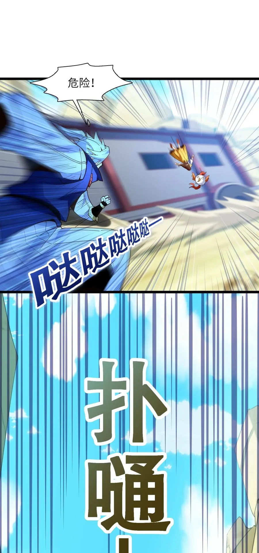 023 怎么又是这样！ 第17页