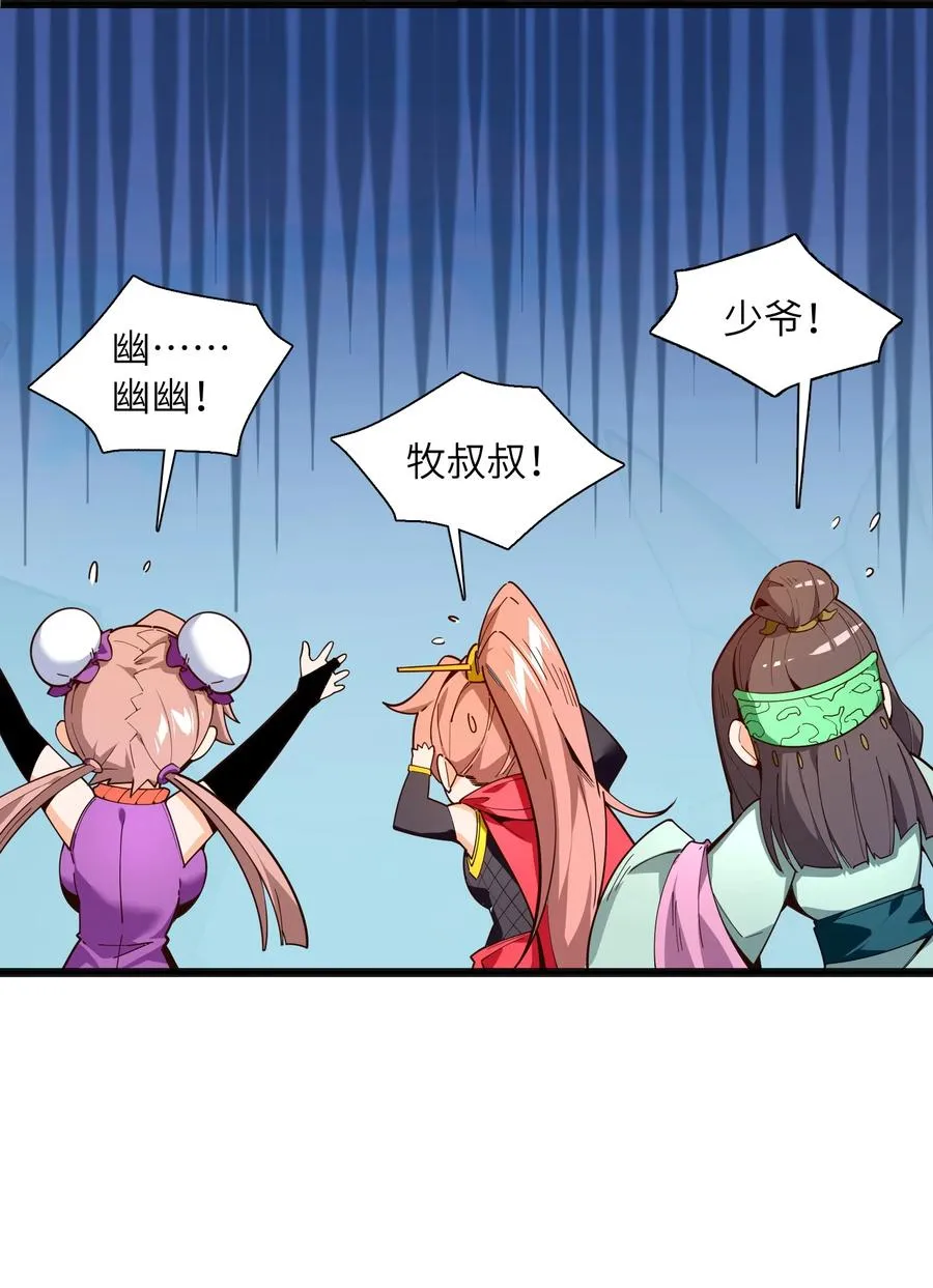 023 怎么又是这样！ 第20页