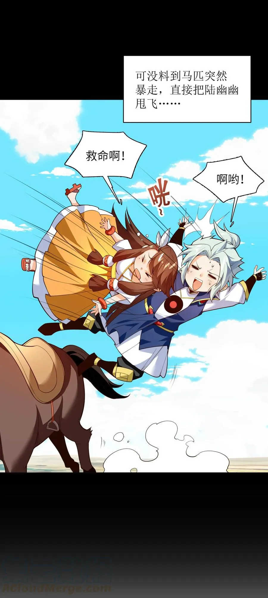023 怎么又是这样！ 第25页