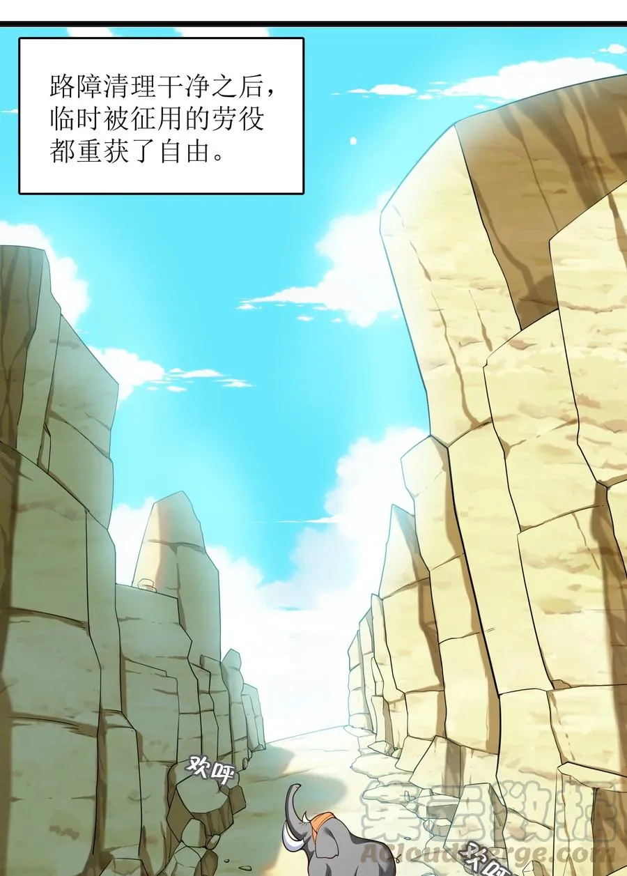 023 怎么又是这样！ 第28页
