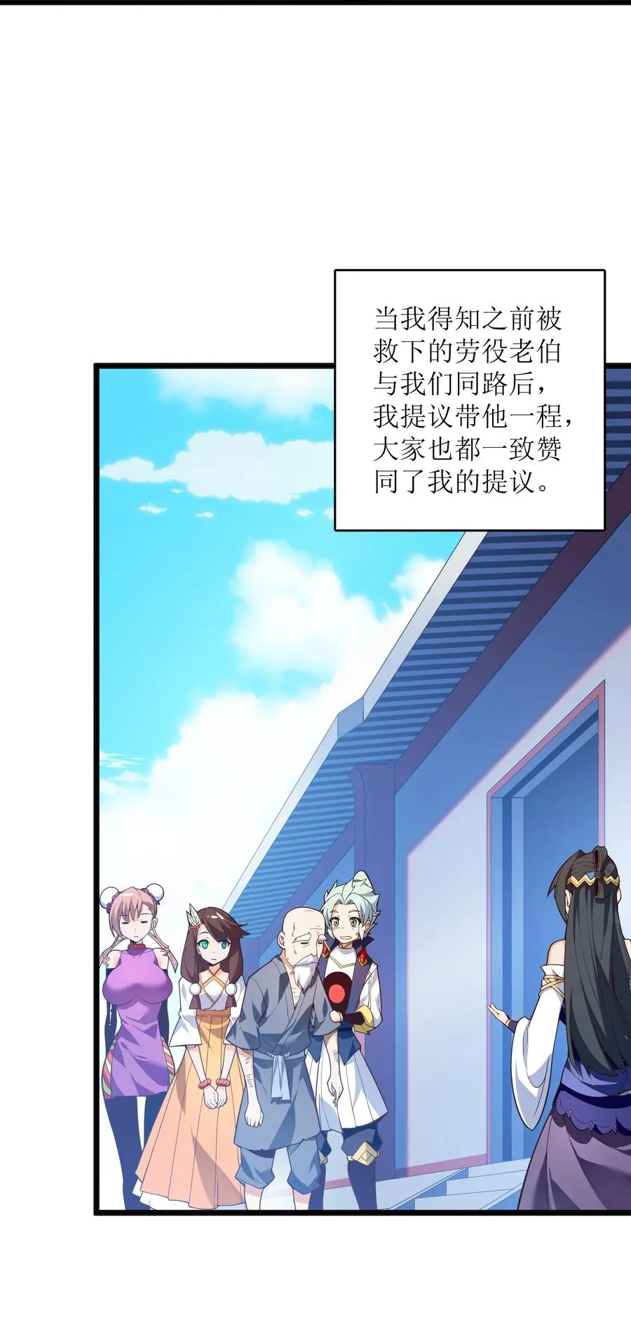 023 怎么又是这样！ 第30页