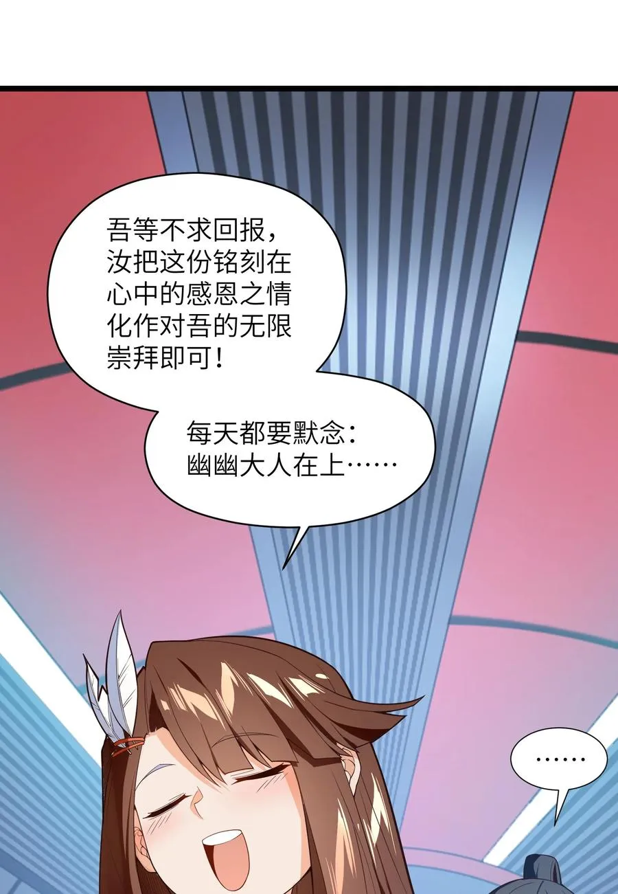 023 怎么又是这样！ 第32页