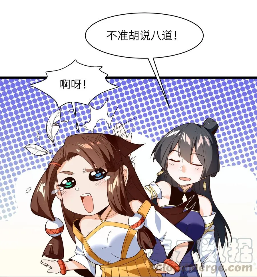 023 怎么又是这样！ 第34页