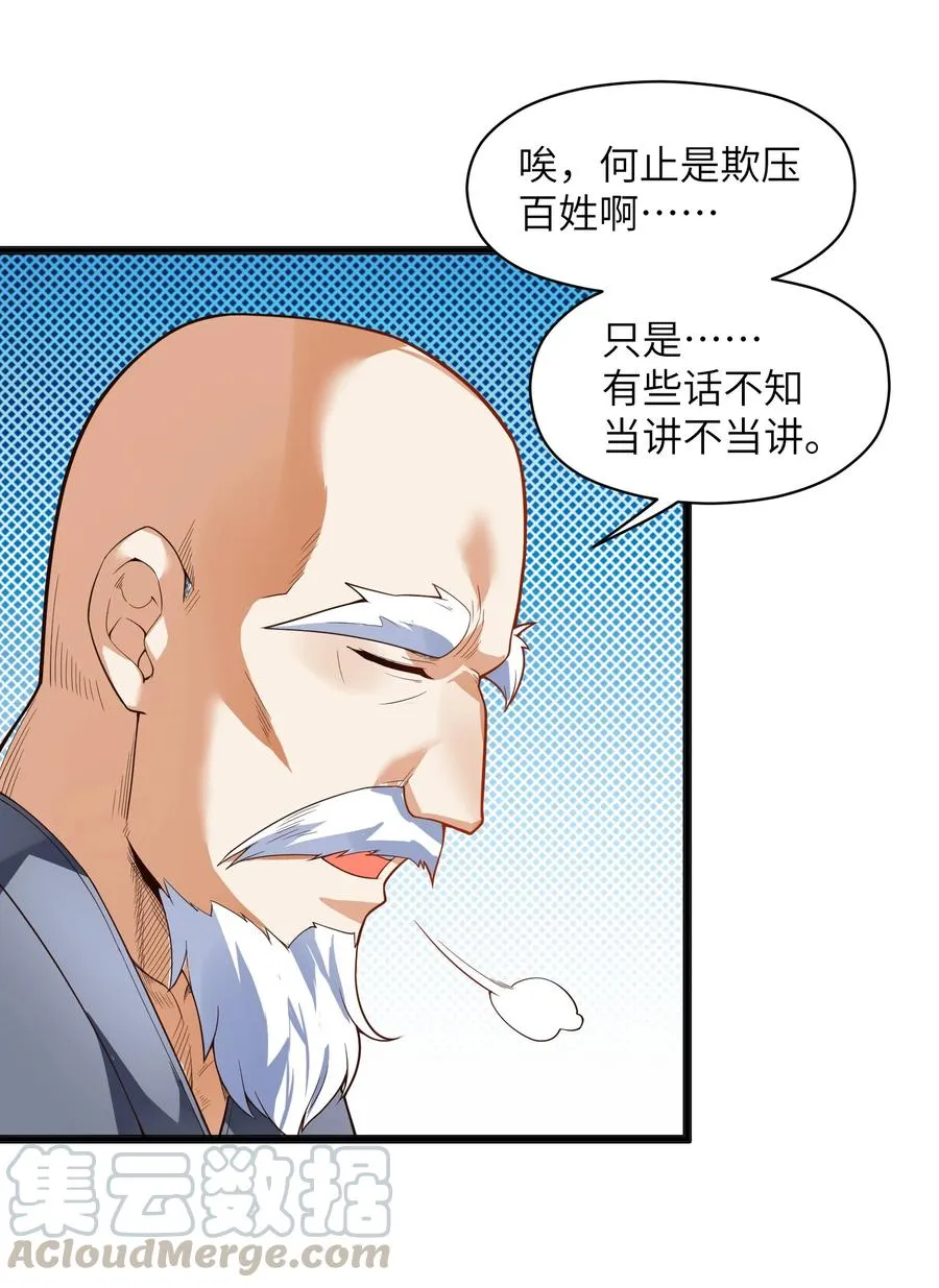 023 怎么又是这样！ 第37页