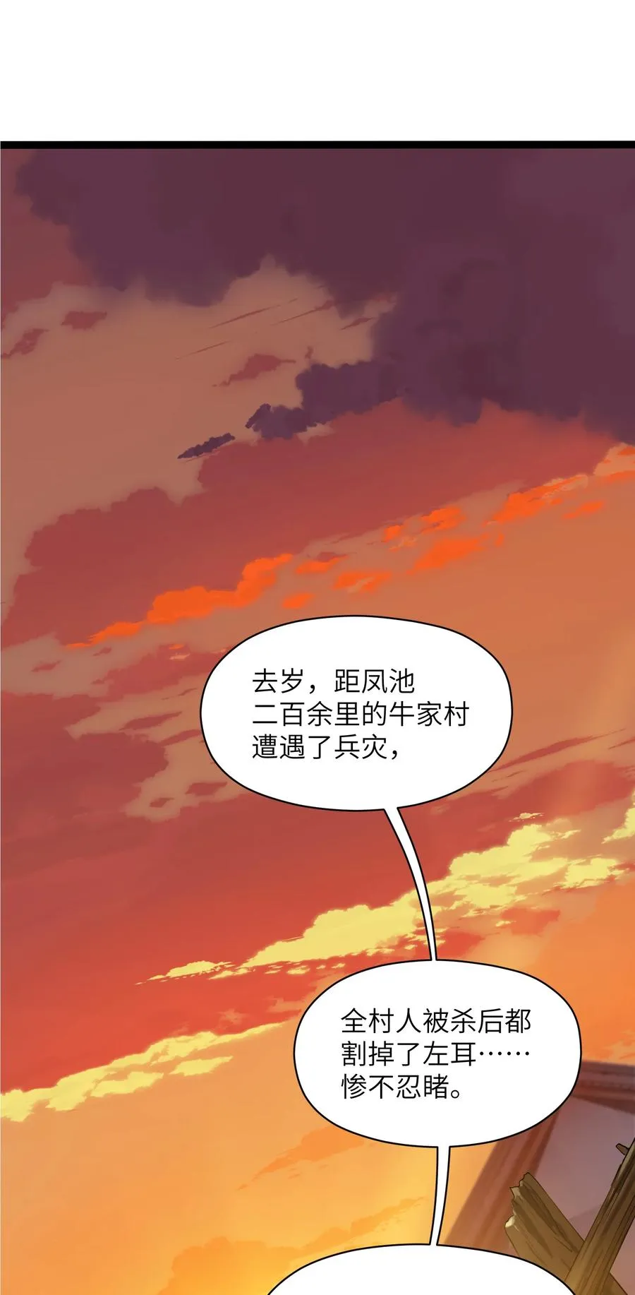 023 怎么又是这样！ 第39页