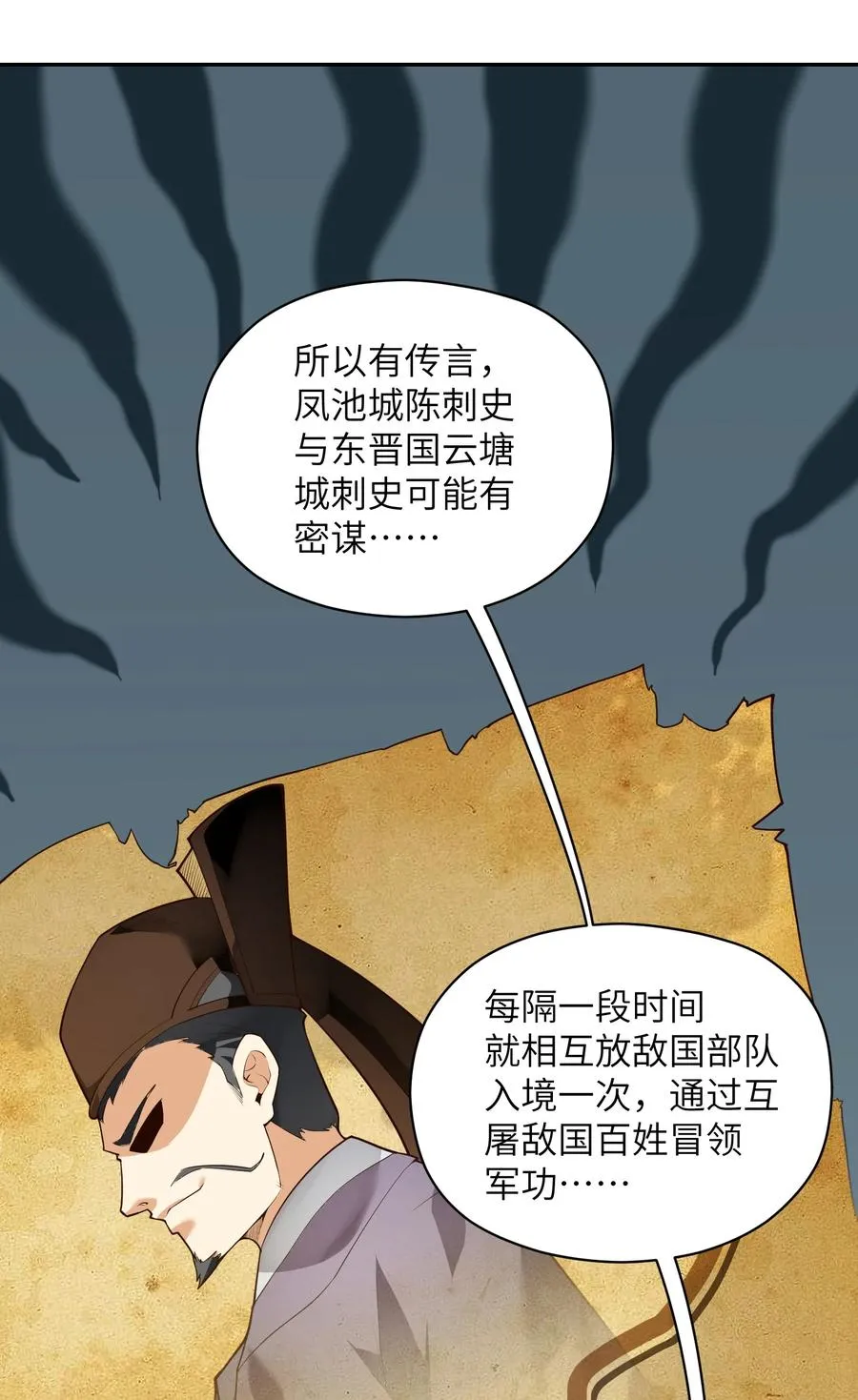 023 怎么又是这样！ 第42页
