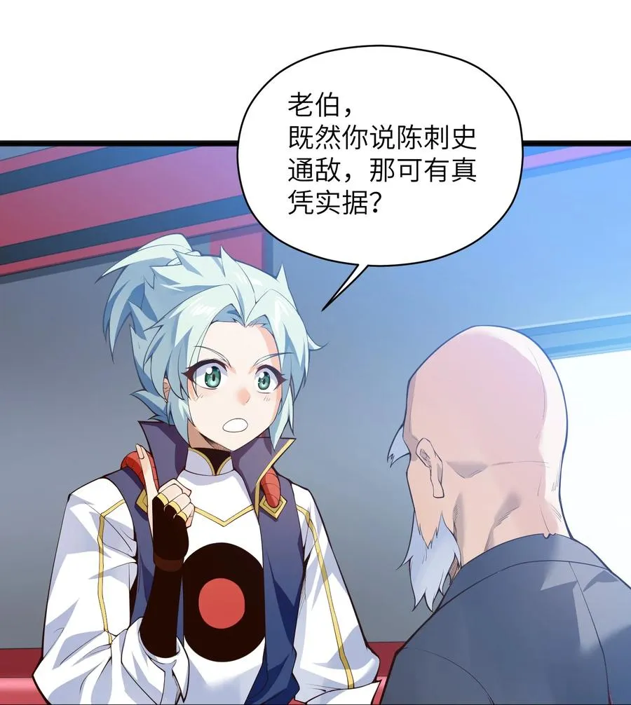 023 怎么又是这样！ 第45页