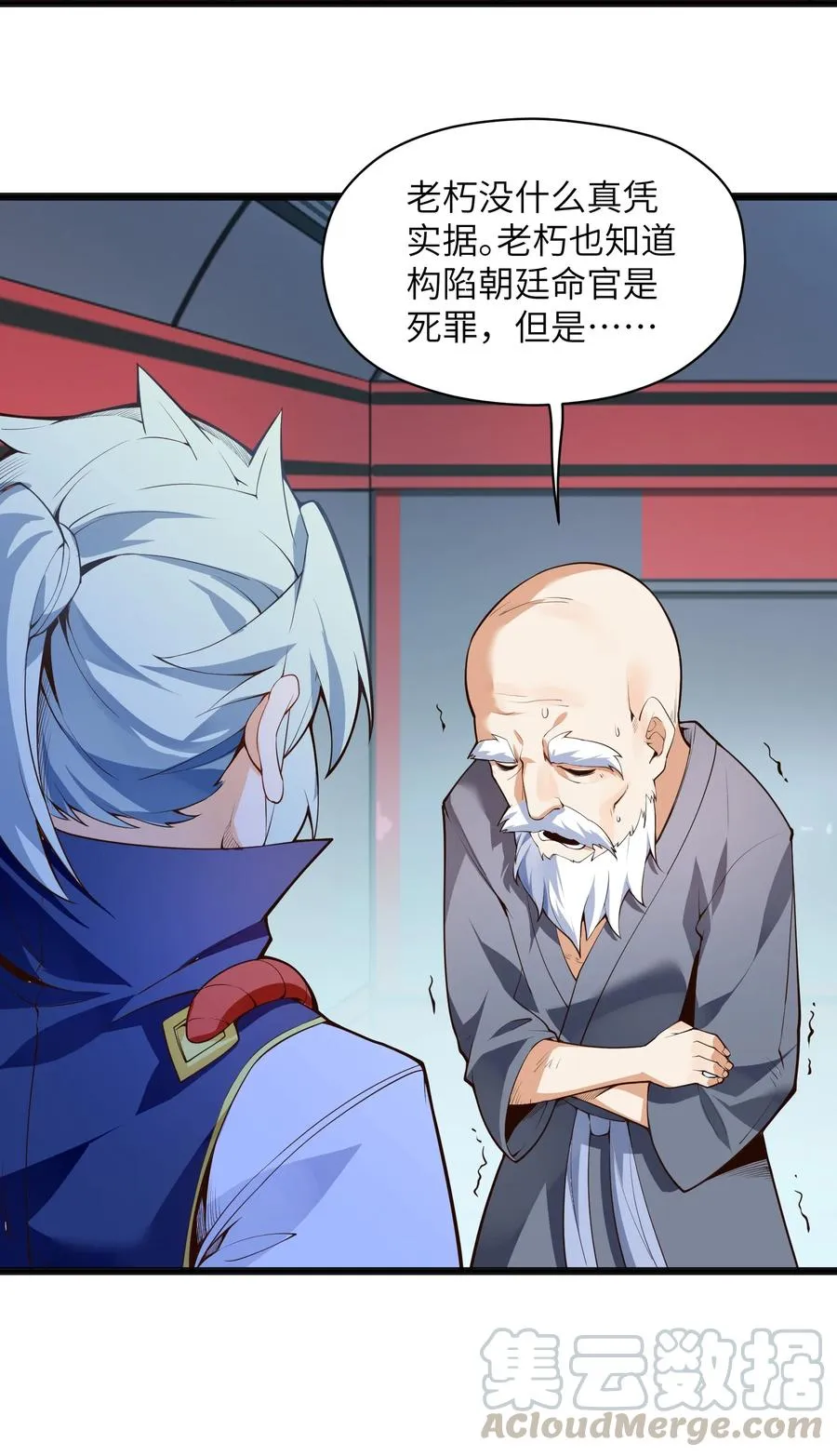 023 怎么又是这样！ 第46页