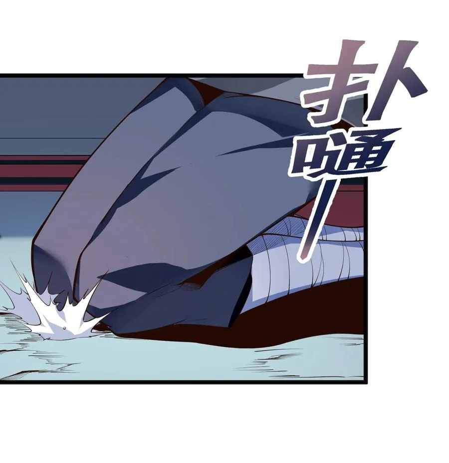023 怎么又是这样！ 第47页