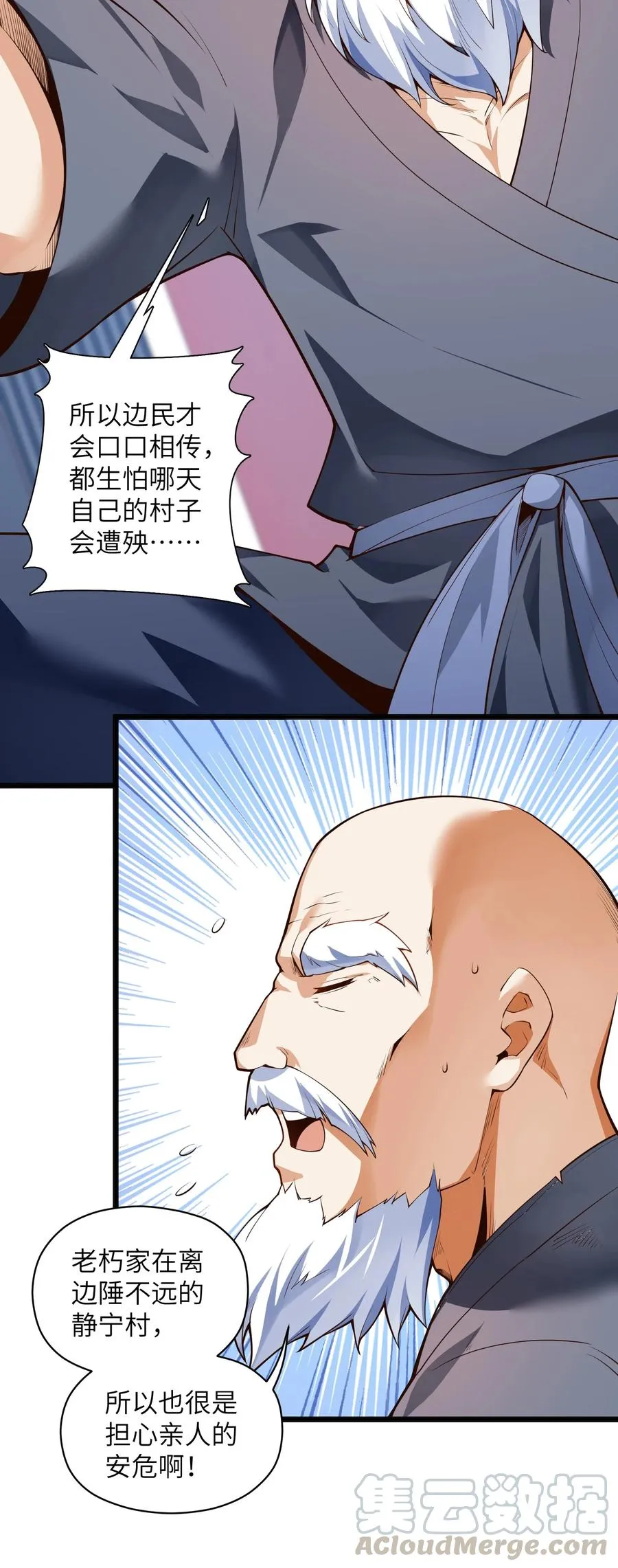 023 怎么又是这样！ 第49页