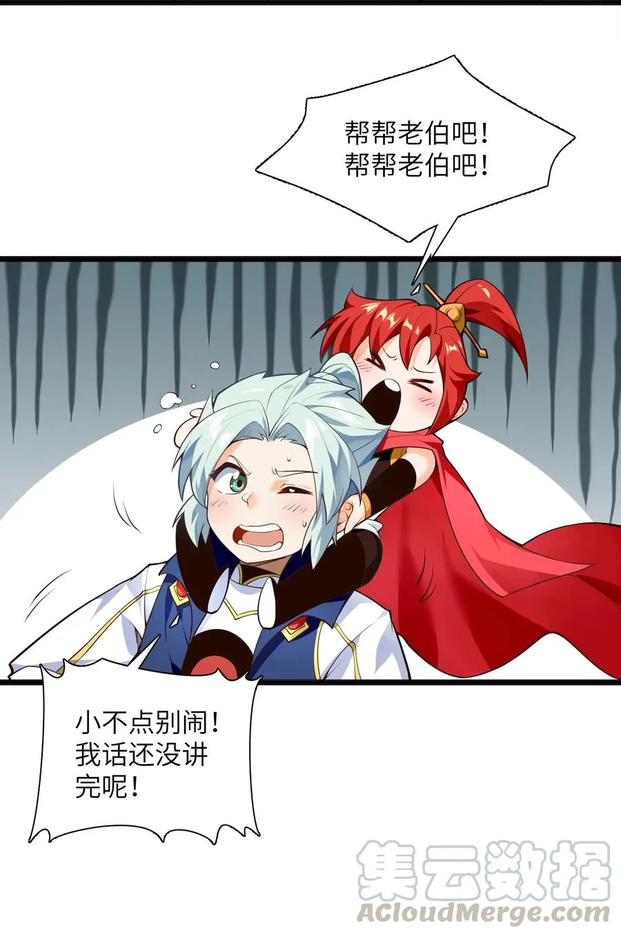 023 怎么又是这样！ 第52页