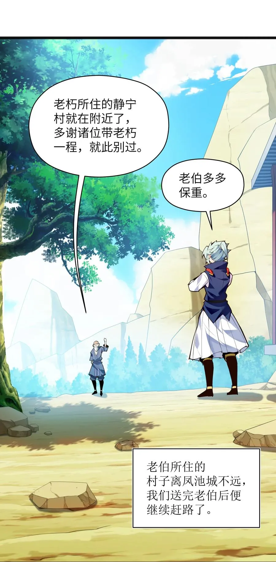 023 怎么又是这样！ 第56页