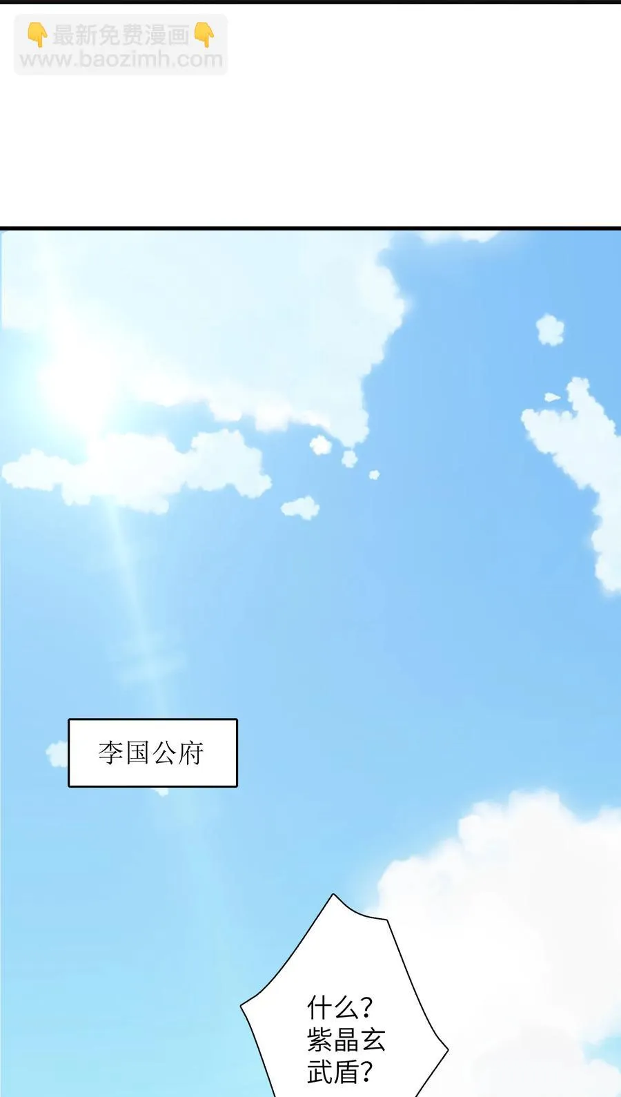 023 怎么又是这样！ 第57页