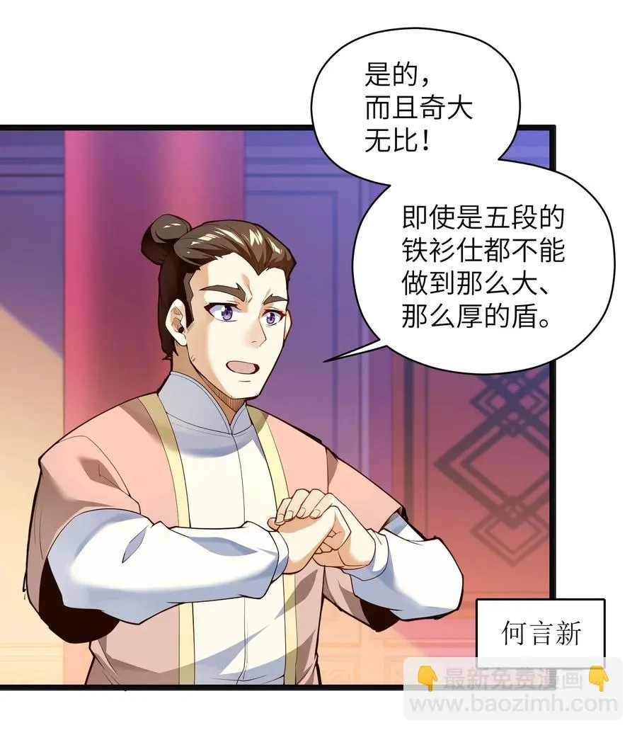 023 怎么又是这样！ 第59页