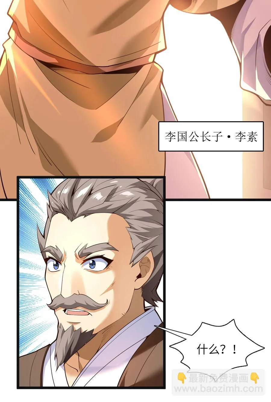 023 怎么又是这样！ 第63页