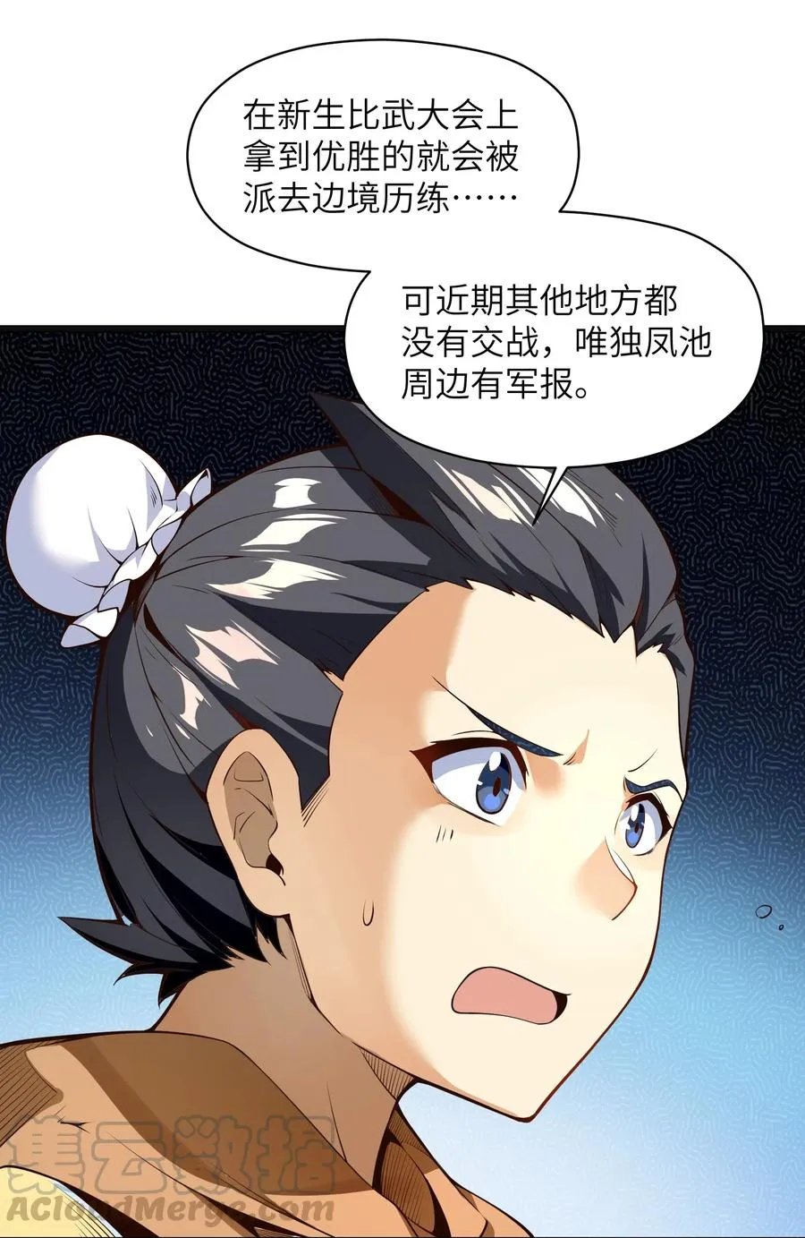 023 怎么又是这样！ 第64页