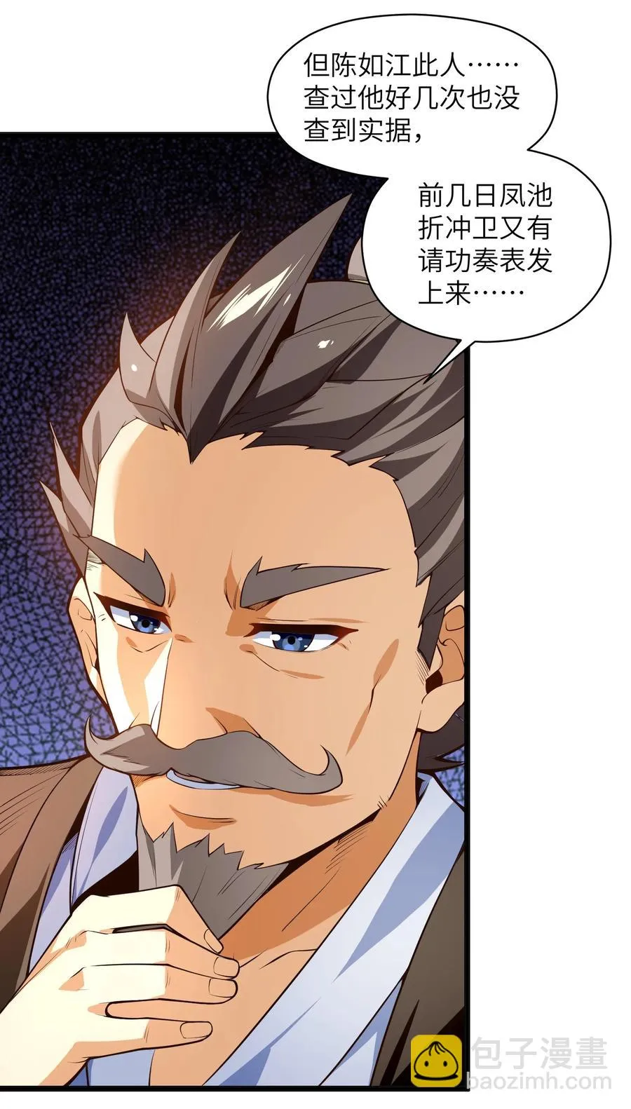 023 怎么又是这样！ 第66页