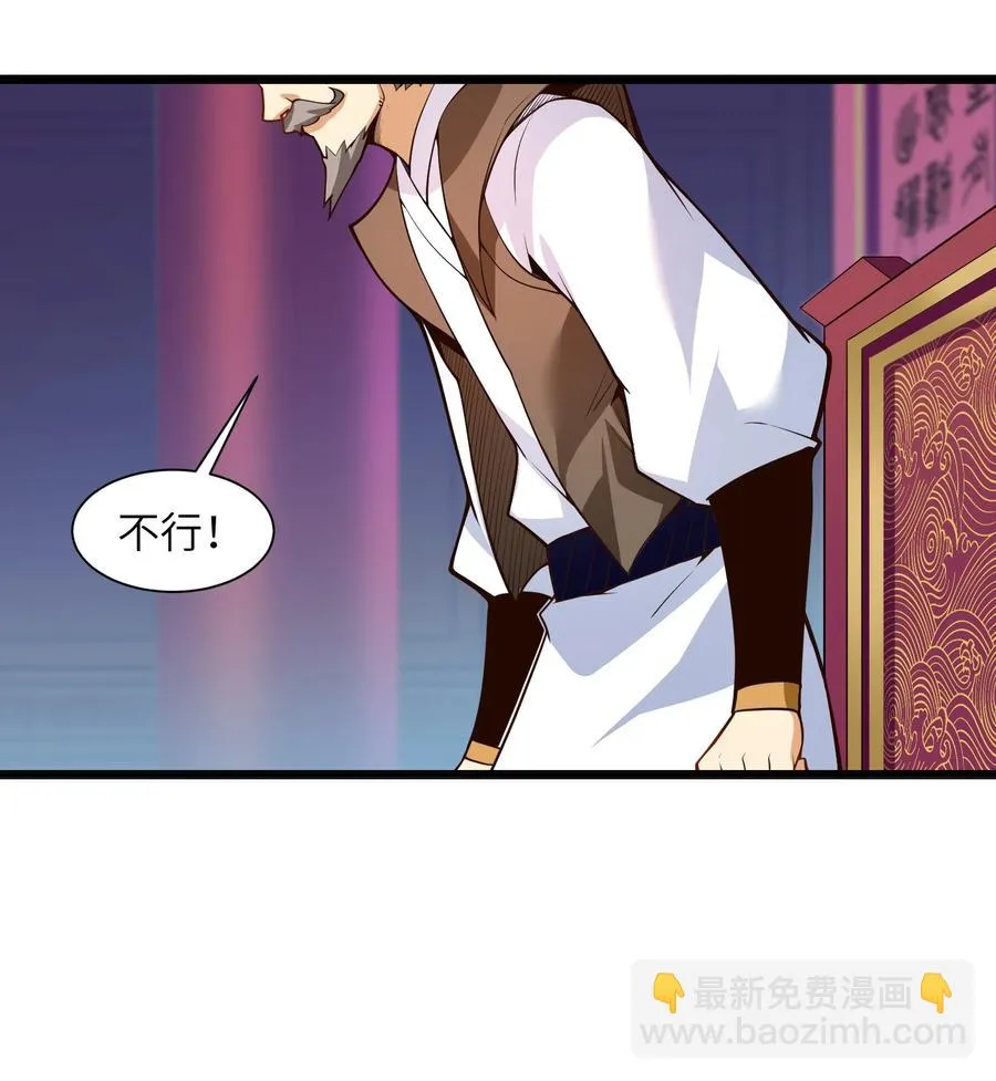 023 怎么又是这样！ 第68页